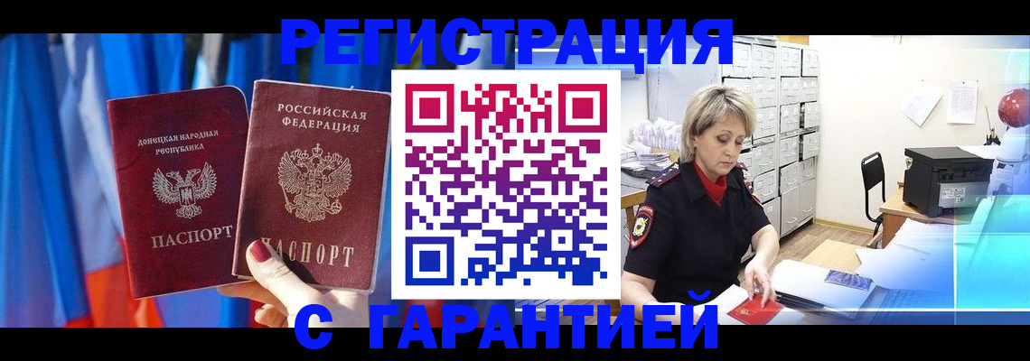 регистрация для школы в Зеленодольске