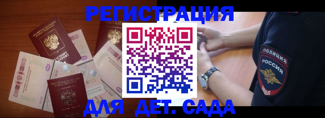 прописка для кредита в Зеленодольске