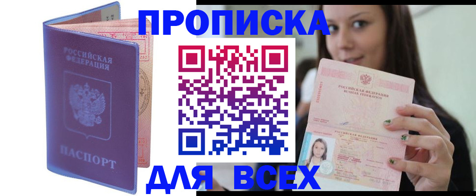 регистрация для школы в Зеленодольске